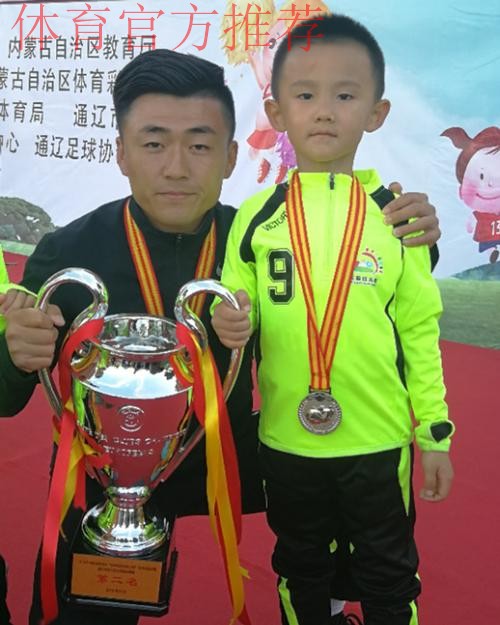 石头教练与希望之星张晨的足球故事