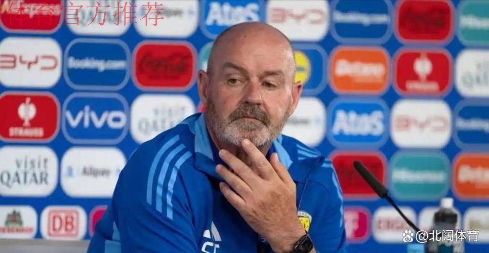 票价过高!苏格兰队主帅呼吁球迷勿为世界杯观赛背负债务 票价过高!苏格兰队主帅呼吁球迷勿为世界杯观赛背负债务