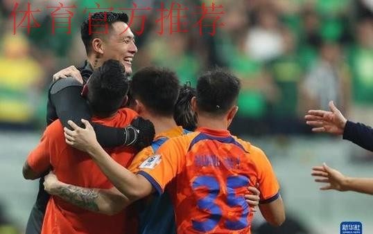 足协杯纪录片《六秩芳华》第五集——全民足球