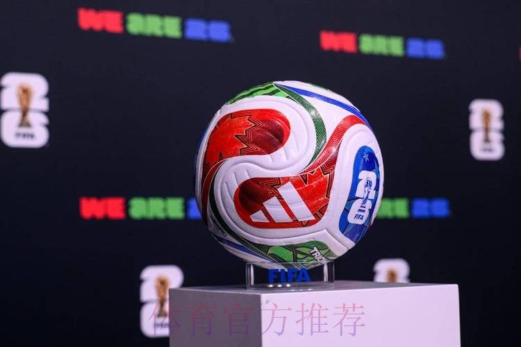 2026世界杯滚球安全全站 2026世界杯滚球安全全站